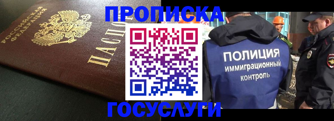 пропишу в квартире в Димитровграде